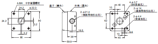 A22NK 外形尺寸 33 