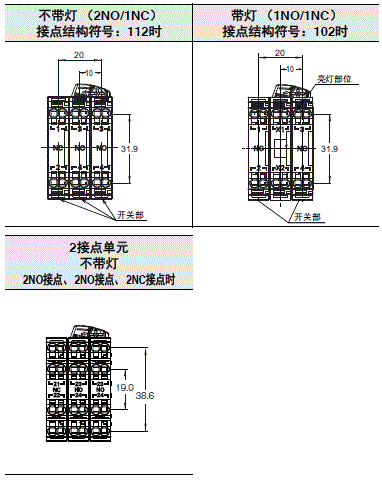 A30NS/A30NW 外形尺寸 12 