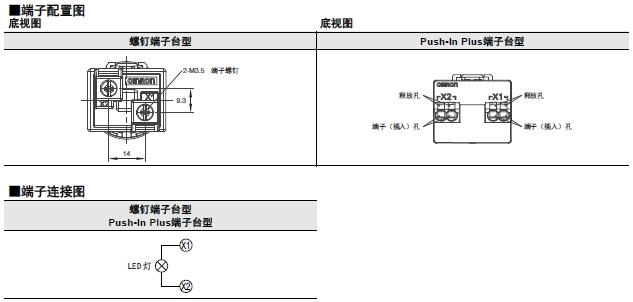 M22N 外形尺寸 10 