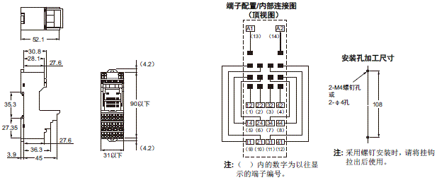 H3Y-□-B 外形尺寸 10 