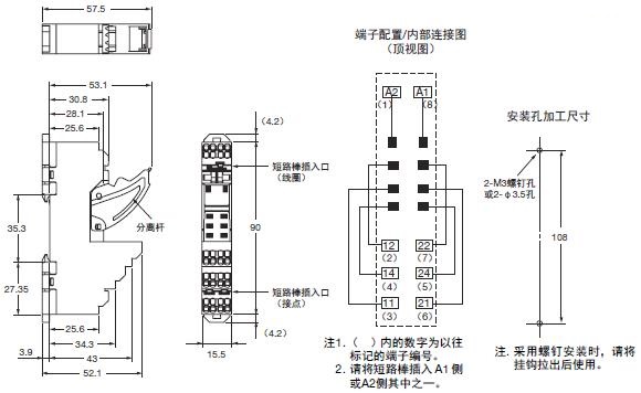 PYF-□□-PU / PTF-□□-PU / P2RF-□□-PU 外形尺寸 13 