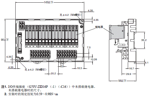 G70V 外形尺寸 2 