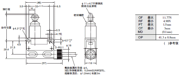 D4ER-□N 外形尺寸 5 