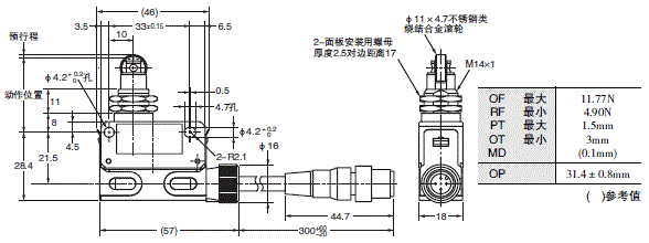 D4ER-□N 外形尺寸 11 