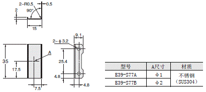 E3ZR-C 外形尺寸 9 