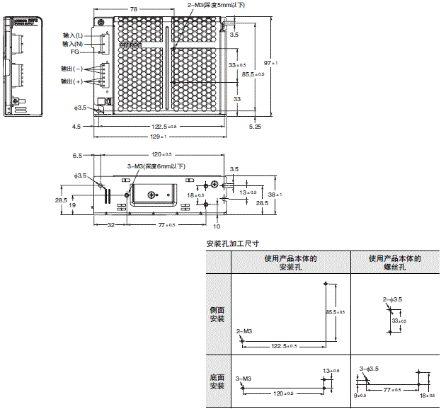 S8FS-G 外形尺寸 13 