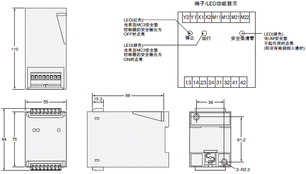 UMA系列 外形尺寸 9 