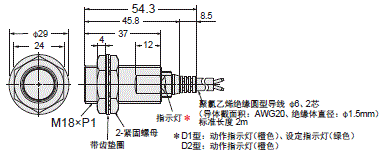 E2E / E2EQ NEXT系列 外形尺寸 39 