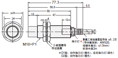 E2E / E2EQ NEXT系列 外形尺寸 12 