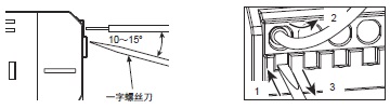 S8VK-WB 注意事项 47 