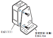 E3Z 注意事项 8 