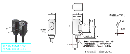 E3T 外形尺寸 4 