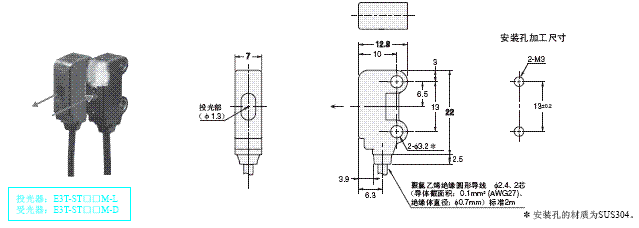 E3T 外形尺寸 14 