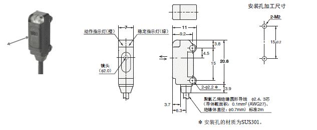 E3T 外形尺寸 8 