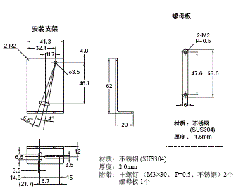 E39-L / -S / -R 外形尺寸 46 