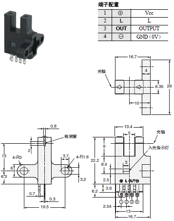 EE-SX47 / SX67 外形尺寸 13 EE-SX675/675P_Dim