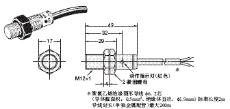 E2F 外形尺寸 8 