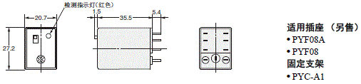 E2C / E2C-H 外形尺寸 13 