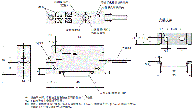 E2C / E2C-H 外形尺寸 17 