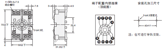 E2C / E2C-H 外形尺寸 24 