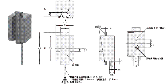 E2K-L 外形尺寸 2 E2K-L13MC1