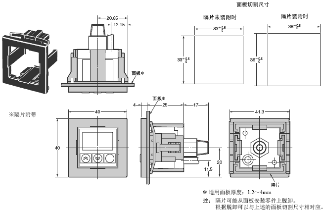 E8F2 外形尺寸 5 E89-F4_Dim