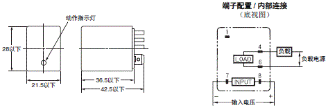 G9H 外形尺寸 2 