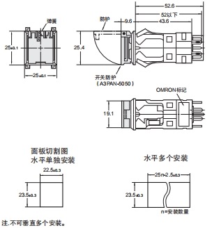 A3P 外形尺寸 47 A3PAN-5050_Dim