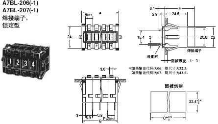 A7BS / A7BL 外形尺寸 13 