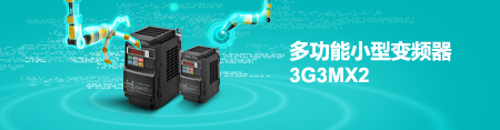 3G3MX2