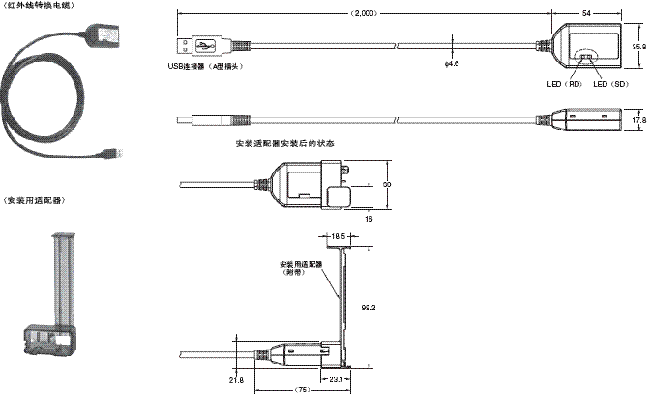 E5AN-H, E5EN-H 外形尺寸 7 E58-CIFIR_Dim