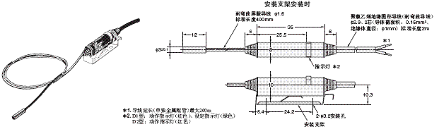 E2EC 外形尺寸 3 E2EC-CR8D□_Dim