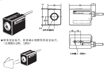 ES1 外形尺寸 2 