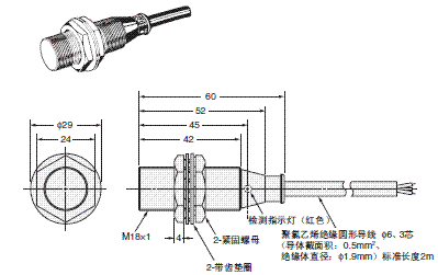 E2EY 外形尺寸 2 E2EY-X4C1_Dim