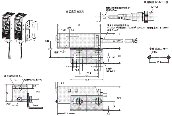 E3S-C 外形尺寸 7 