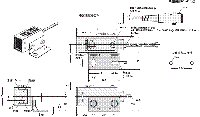 E3S-C 外形尺寸 10 