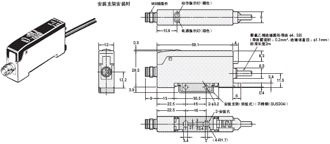 E2J 外形尺寸 8 