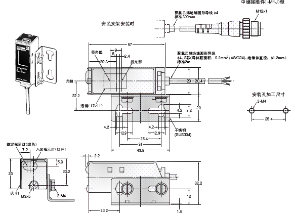 E3S-C 外形尺寸 13 