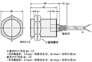 E2EH 外形尺寸 8 