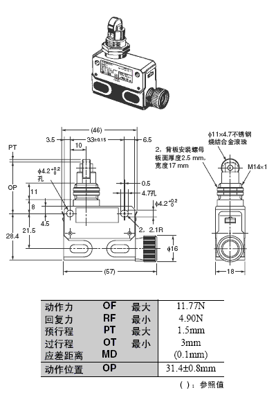 D4E-□N 外形尺寸 6 