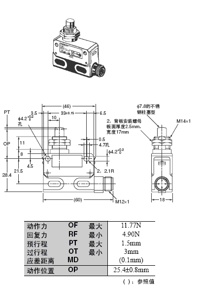 D4E-□N 外形尺寸 7 