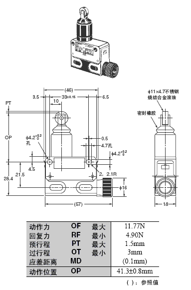 D4E-□N 外形尺寸 10 