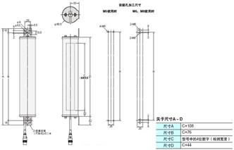 F3SJ系列 外形尺寸 170 F39-EJ[][][][]-L(D)_Side mounting_Dim