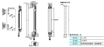 F3SJ系列 外形尺寸 96 Using Side Flat Mounting Bracket (F39-LJ2)_Dim