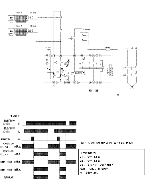 连接电路例